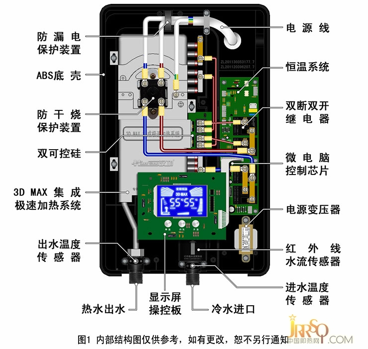 琴浴即热式热水器 902Y