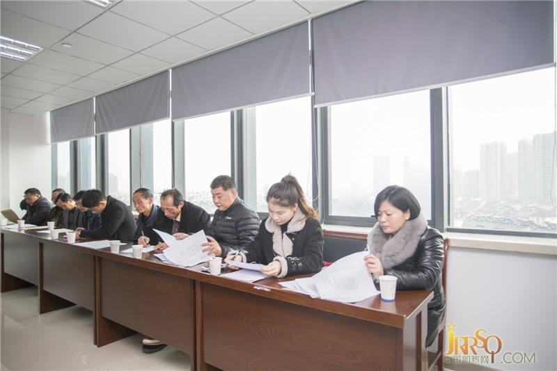 长兴县即热式电热水器行业协会第二届第三次全体会议成功召开