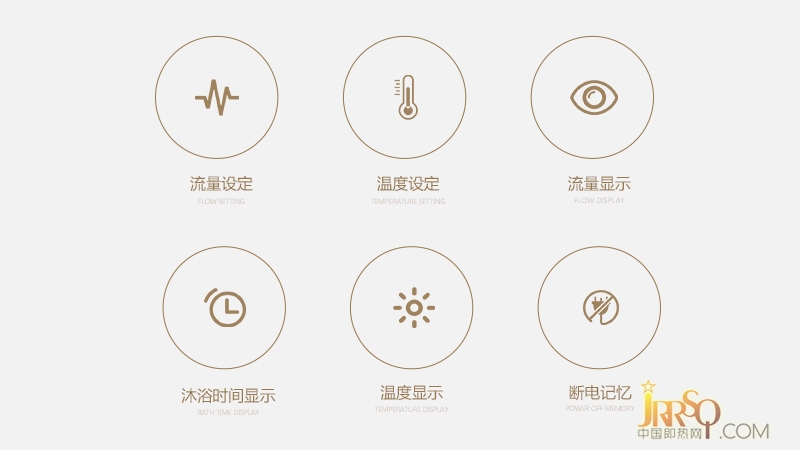 奥特朗DSF537智能恒温即热式电热水器