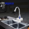 科屹乐 JDR-6D新畅享 电热水龙头