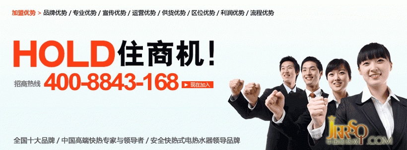 广州市哈博电器有限公司是一家实力雄厚、规模宏大的专业家用电器生产企业，致力于快热式电热水器、速热式电热水器、三相电电热水器