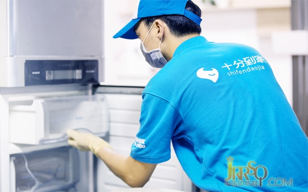 营销新升级！科屹乐携手十分到家联保公司让售后更无忧