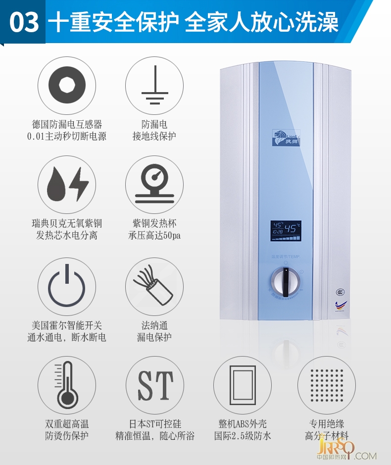 捷狮原装进口即热式电热水器B7 报价1998元