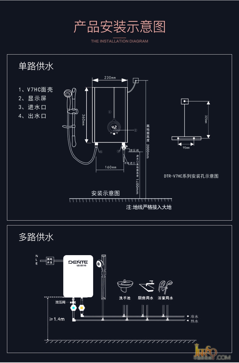 德恩特（Dente） 即热式电热水器V7HC 家用变频恒温 京东售价1379元