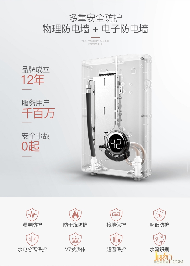 德恩特（Dente） 即热式电热水器V7HC 家用变频恒温 京东售价1379元