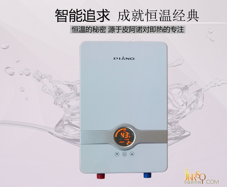 PIANO/皮阿诺 F1 即热式电热水器 家用超薄 报价2399元