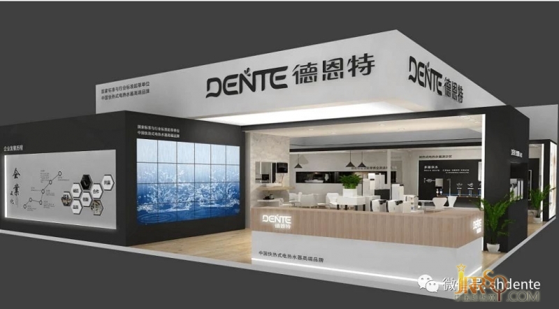 德恩特全新模式即将参加第23届上海国际厨卫展
