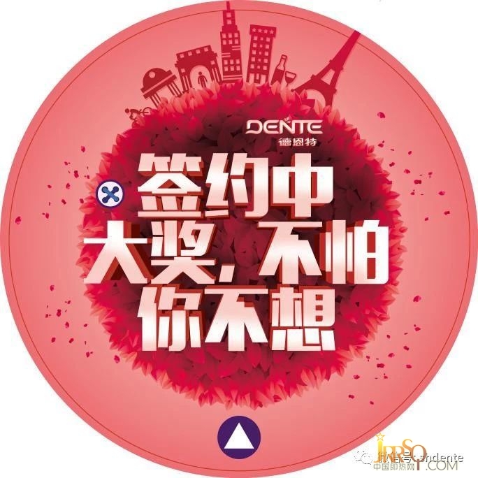 德恩特全新模式即将参加第23届上海国际厨卫展