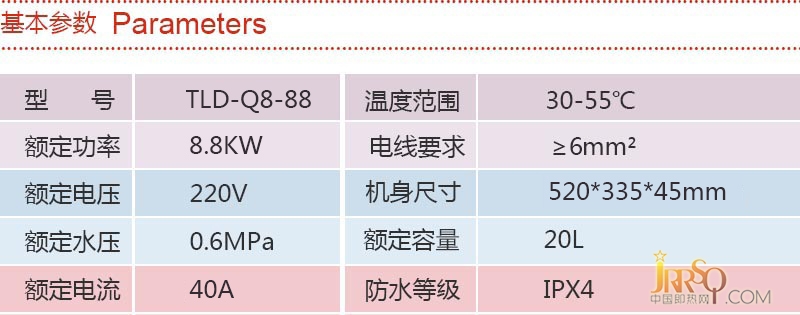 TLD-Q8-88.jpg