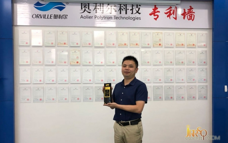 奥利尔