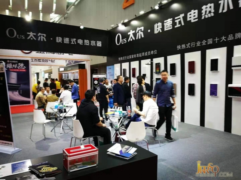 祝贺太尔电器参展2019年第16届中国国际中小企业博览会智能家电展圆满成功