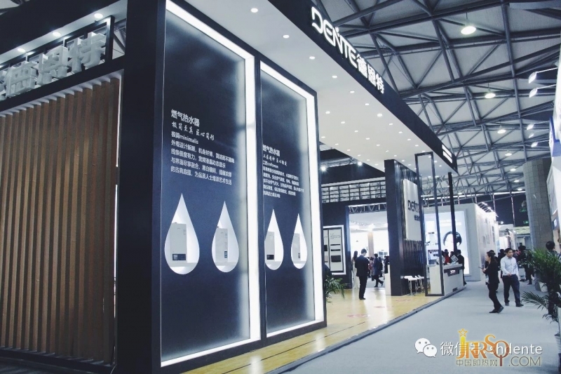 德恩特品牌亮相AWE中国家电及消费电子博览会