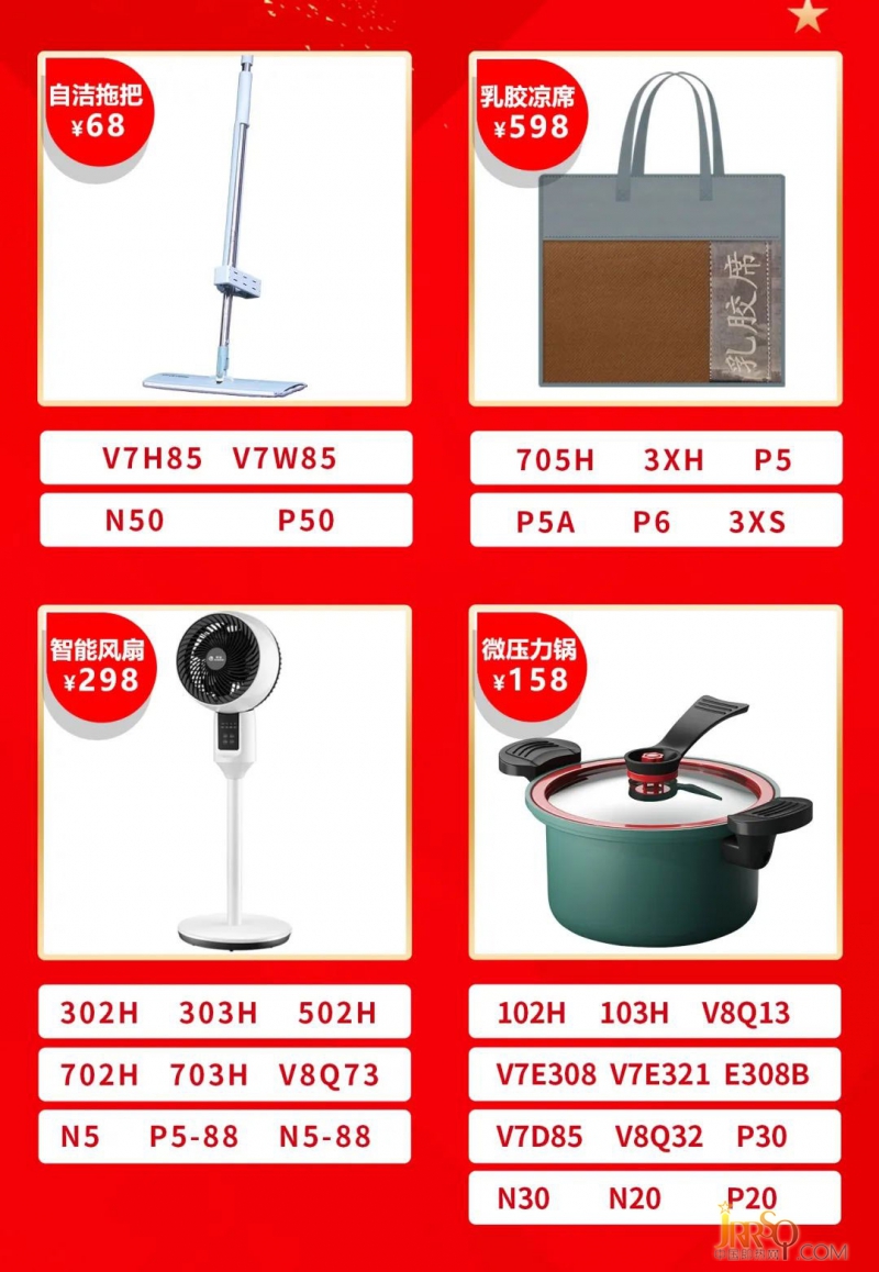 德恩特热水器
