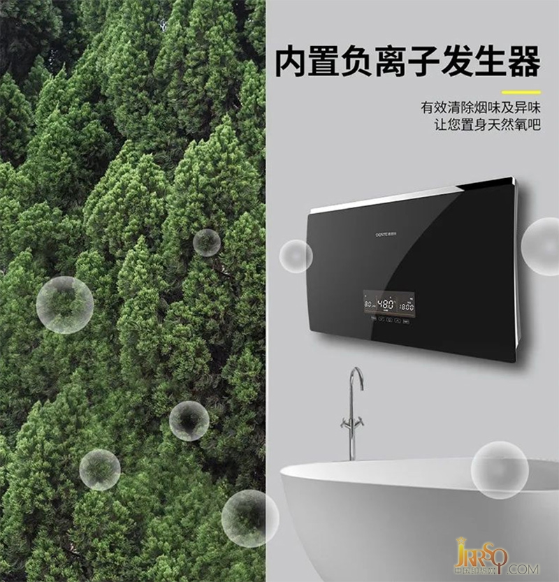 即热式电热水器十大品牌