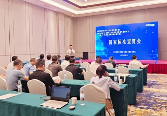 德恩特深度参与国家新标准，助推快热式电热水器安全与性能升级！