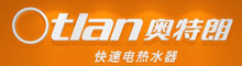 奥特朗即热式电热水器