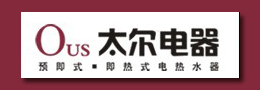 德恩特电热水器